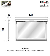 Комод 4-х дверный Palazzo Ducale Prama Bakokko 71BO06 bianco цвет белый Комод 4-х дверный Palazzo Ducale Prama Bakokko 71BO06 bianco цвет белый