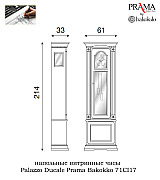 Часы витринные Palazzo Ducale Prama Bakokko 71CI17 ciliegio цвет вишня ширина 61 см