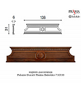 Карниз для комода Palazzo Ducale Prama Bakokko 71CI10 ciliegio цвет вишня Карниз для комода Palazzo Ducale Prama Bakokko 71CI10 ciliegio цвет вишня