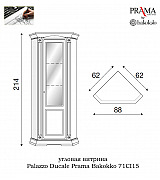 Угловая витрина Palazzo Ducale Prama Bakokko 71CI15 ciliegio цвет вишня ширина 88 см Угловая витрина Palazzo Ducale Prama Bakokko 71CI15 ciliegio цвет вишня ширина 88 см