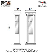 Витрина Palazzo Ducale Prama Bakokko 71CI11 ciliegio цвет вишня длина 67 см Витрина Palazzo Ducale Prama Bakokko 71CI11 ciliegio цвет вишня длина 67 см