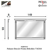 Зеркало Palazzo Ducale Prama Bakokko 71CI18 ciliegio цвет вишня Зеркало Palazzo Ducale Prama Bakokko 71CI18 ciliegio цвет вишня