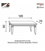 Журнальный стол Palazzo Ducale Prama Bakokko 71CI51 ciliegio цвет вишня длина 120 см Журнальный стол Palazzo Ducale Prama Bakokko 71CI51 ciliegio цвет вишня длина 120 см