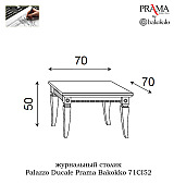 Журнальный стол Palazzo Ducale Prama Bakokko 71CI52 ciliegio цвет вишня ширина 70 см Журнальный стол Palazzo Ducale Prama Bakokko 71CI52 ciliegio цвет вишня ширина 70 см