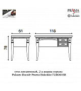 Стол письменный Palazzo Ducale Prama Bakokko 71BO04SR bianco цвет белый