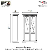 Книжный шкаф 2 дверный Palazzo Ducale Prama Bakokko 71CI02LB ciliegio цвет вишня Книжный шкаф 2 дверный Palazzo Ducale Prama Bakokko 71CI02LB ciliegio цвет вишня