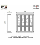 Книжный шкаф 4 дверный Palazzo Ducale Prama Bakokko 71CI04LB ciliegio цвет вишня Книжный шкаф 4 дверный Palazzo Ducale Prama Bakokko 71CI04LB ciliegio цвет вишня