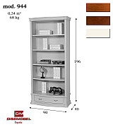 Книжный шкаф Disemobel 944 cerezo-5 цвет вишня Книжный шкаф Disemobel 944 cerezo-5 цвет вишня