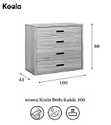 Комод Koala Beds Kubik 100 Roble цвет дуб Комод Koala Beds Kubik 100 Roble цвет дуб