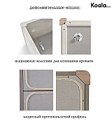 Кровать Koala Beds Drawer/Dreams 160 * 200 см цвет Roble Contorno/Beige Serie 2 Кровать Koala Beds Drawer/Dreams 160 * 200 см цвет Roble Contorno/Beige Serie 2