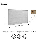 Кровать Koala Beds Drawer/Kubik 160 * 200 см цвет Nordico Contorno/Nordico Кровать Koala Beds Drawer/Kubik 160 * 200 см цвет Nordico Contorno/Nordico