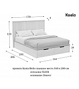 Кровать Koala Beds Drawer/Kubik 160 * 200 см цвет Nordico Contorno/Nordico Кровать Koala Beds Drawer/Kubik 160 * 200 см цвет Nordico Contorno/Nordico