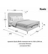 Кровать Koala Beds Nice/Dreams 160 * 200 см цвет Nordico Contorno/Monolith 97 Serie 3 Кровать Koala Beds Nice/Dreams 160 * 200 см цвет Nordico Contorno/Monolith 97 Serie 3