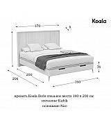 Кровать Koala Beds Nice/Kubik 160 * 200 см цвет Roble Contorno/Roble