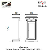 Прихожая Palazzo Ducale Prama Bakokko bianco цвет белый композиция 1 длина 152 см Прихожая Palazzo Ducale Prama Bakokko bianco цвет белый композиция 1 длина 152 см