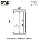 Панель настенная Palazzo Ducale Prama Bakokko 71BO81 bianco цвет белый 112 см