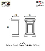 Прихожая Palazzo Ducale Prama Bakokko bianco цвет белый композиция 2 длина 220 см Прихожая Palazzo Ducale Prama Bakokko bianco цвет белый композиция 2 длина 220 см