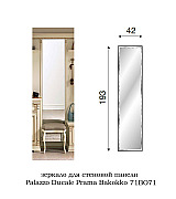 Зеркало для прихожей Palazzo Ducale Prama Bakokko 71BO71 bianco Зеркало для прихожей Palazzo Ducale Prama Bakokko 71BO71 bianco