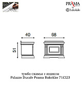 Тумба скамья Palazzo Ducale Prama Bakokko 71CI23 ciliegio цвет вишня Тумба скамья Palazzo Ducale Prama Bakokko 71CI23 ciliegio цвет вишня