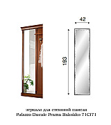 Прихожая Palazzo Ducale Prama Bakokko ciliegio цвет вишня композиция 5 длина 132 см Прихожая Palazzo Ducale Prama Bakokko ciliegio цвет вишня композиция 5 длина 132 см