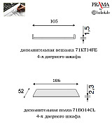 Шкаф 4 дверный Palazzo Ducale Prama Bakokko 71BO04AR bianco цвет белый Шкаф 4 дверный Palazzo Ducale Prama Bakokko 71BO04AR bianco цвет белый