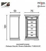 Комод высокий Palazzo Ducale Prama Bakokko 71BO01ST bianco цвет белый