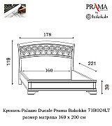 Кровать Palazzo Ducale Prama Bakokko модель 71BO24LT bianco цвет белый 160 см Кровать Palazzo Ducale Prama Bakokko модель 71BO24LT bianco цвет белый 160 см