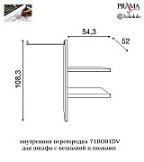 Шкаф 5 дверный Palazzo Ducale Prama Bakokko 71BO05AR bianco цвет белый Шкаф 5 дверный Palazzo Ducale Prama Bakokko 71BO05AR bianco цвет белый