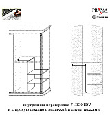 Шкаф 5 дверный Palazzo Ducale Prama Bakokko 71BO05AR bianco цвет белый Шкаф 5 дверный Palazzo Ducale Prama Bakokko 71BO05AR bianco цвет белый