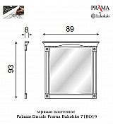Комод 4-х дверный Palazzo Ducale Prama Bakokko 71BO06 bianco цвет белый Комод 4-х дверный Palazzo Ducale Prama Bakokko 71BO06 bianco цвет белый