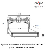 Кровать Palazzo Ducale Prama Bakokko модель 71CI23LT ciliegio цвет вишня 140 см Кровать Palazzo Ducale Prama Bakokko модель 71CI23LT ciliegio цвет вишня 140 см