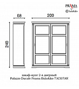 Шкаф купе 2 дверный Palazzo Ducale Prama Bakokko 71CI07AR MINI ciliegio цвет вишня Шкаф купе 2 дверный Palazzo Ducale Prama Bakokko 71CI07AR MINI ciliegio цвет вишня