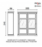 Шкаф купе 2 дверный Palazzo Ducale Prama Bakokko 71CI27AR MINI ciliegio цвет вишня Шкаф купе 2 дверный Palazzo Ducale Prama Bakokko 71CI27AR MINI ciliegio цвет вишня
