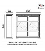 Шкаф купе 2 дверный Palazzo Ducale Prama Bakokko 71CI28AR MAXI ciliegio цвет вишня Шкаф купе 2 дверный Palazzo Ducale Prama Bakokko 71CI28AR MAXI ciliegio цвет вишня