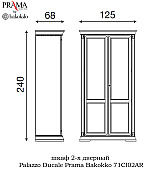 Шкаф 2 дверный Palazzo Ducale Prama Bakokko 71CI02AR ciliegio цвет вишня Шкаф 2 дверный Palazzo Ducale Prama Bakokko 71CI02AR ciliegio цвет вишня