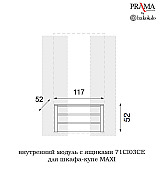 Шкаф купе 2 дверный Palazzo Ducale Prama Bakokko 71CI08AR MAXI ciliegio цвет вишня Шкаф купе 2 дверный Palazzo Ducale Prama Bakokko 71CI08AR MAXI ciliegio цвет вишня