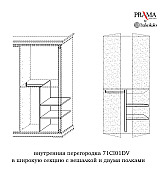 Шкаф 4 дверный Palazzo Ducale Prama Bakokko 71CI04AR ciliegio цвет вишня Шкаф 4 дверный Palazzo Ducale Prama Bakokko 71CI04AR ciliegio цвет вишня