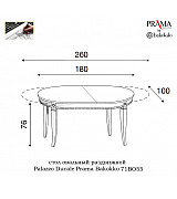 Стол овальный раздвижной Palazzo Ducale Prama Bakokko 71BO55 bianco цвет белый 180 см Стол овальный раздвижной Palazzo Ducale Prama Bakokko 71BO55 bianco цвет белый 180 см