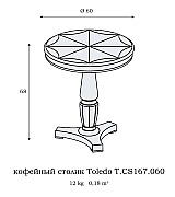 Кофейный столик Toledo T.CS167.060 nogal цвет орех Кофейный столик Toledo T.CS167.060 nogal цвет орех