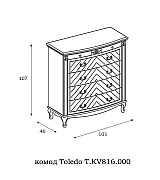 Комод Toledo T.KV816.000 nogal цвет орех, на ножках Комод Toledo T.KV816.000 nogal цвет орех, на ножках
