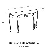 Консоль Toledo T.KS152.120 nogal цвет орех Консоль Toledo T.KS152.120 nogal цвет орех