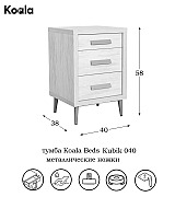 Тумба прикроватная Koala Beds Kubik 040 Roble/Antracita цвет дуб Тумба прикроватная Koala Beds Kubik 040 Roble/Antracita цвет дуб