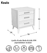 Тумба прикроватная Koala Beds Kubik 050 Roble/Nature цвет дуб