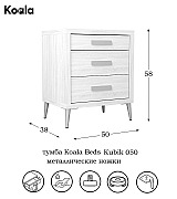 Тумба прикроватная Koala Beds Kubik 050 Roble/Antracita цвет дуб Тумба прикроватная Koala Beds Kubik 050 Roble/Antracita цвет дуб