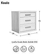 Тумба прикроватная Koala Beds Kubik 050 Roble цвет дуб