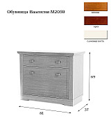 Обувница Валенсия М2050 цвет орех Обувница Валенсия М2050 цвет орех