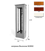 Витрина 1-но дверная Валенсия М2002 цвет вишня Витрина 1-но дверная Валенсия М2002 цвет вишня