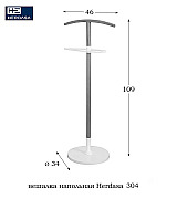 Вешалка напольная Herdasa 304 Natural цвет натуральный, белый Испания Вешалка напольная Herdasa 304 Natural цвет натуральный, белый Испания