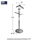 Вешалка напольная костюмная Herdasa 317 Wengue цвет венге Испания Вешалка напольная костюмная Herdasa 317 Wengue цвет венге Испания