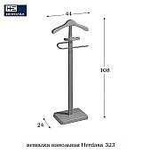 Вешалка напольная костюмная Herdasa 323 Nogal цвет орех Испания Вешалка напольная костюмная Herdasa 323 Nogal цвет орех Испания